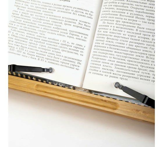 Бамбуковая подставка для книг и планшетов BRAUBERG большая, 34x24 см, регулируемый угол 237896