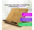 Бамбуковая подставка для книг и планшетов BRAUBERG большая, 34x24 см, регулируемый угол 237896 16