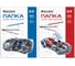 Папка для черчения BRAUBERG А4, 210x297 мм, 20 л, 160 г/м2, без рамки, 2 вида 125235 1