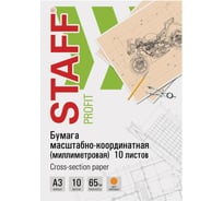 Масштабно-координатная миллиметровая бумага STAFF папка, большой Формат А3, оранжевая, 10 листов, 65 г/м2 113486