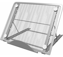 Подставка для книг, ноутбуков, планшетов BRAUBERG Germanium 240x195x20 мм, серебро, металл 237984