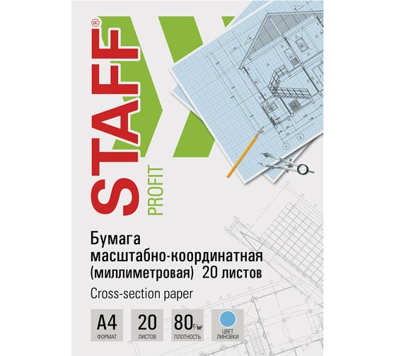 Масштабно-координатная миллиметровая бумага Staff папка, А4, голубая, 20 листов, плотность 80 г/м2 113485 1