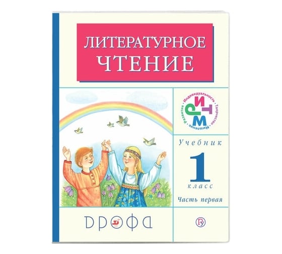 Обложка для дневников, учебников младших классов ЮНЛАНДИЯ Пвх, универсальная, 120 мкм, 225x455 мм, штрих-код 229321