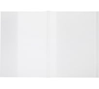 Обложка Silwerhof 382153 Солнечная коллекция для учебников, с липким слоем, набор 5 шт, ПП, 70 мкм, гладкая, прозрачная, 20 шт в упаковке 1217603