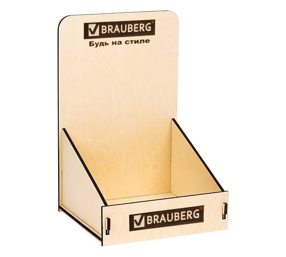 Деревянная подставка под тетради BRAUBERG B5 и A4, 37x24x23 см 505919