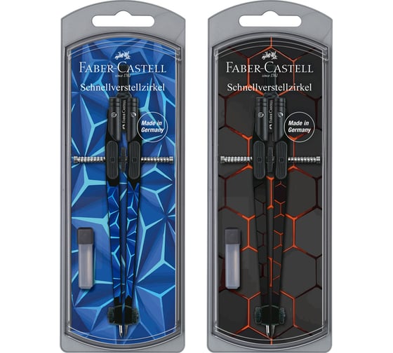 Циркуль Faber-Castell boys 2022, дизайн ассорти, грифели, пластиковый футляр 574452 1