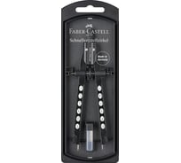 Циркуль Faber-Castell factory, хром, грифели, пластиковый футляр 174360