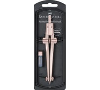 Циркуль Faber-Castell stream 2021, медно-розовый, грифели, пластиковый футляр 174542