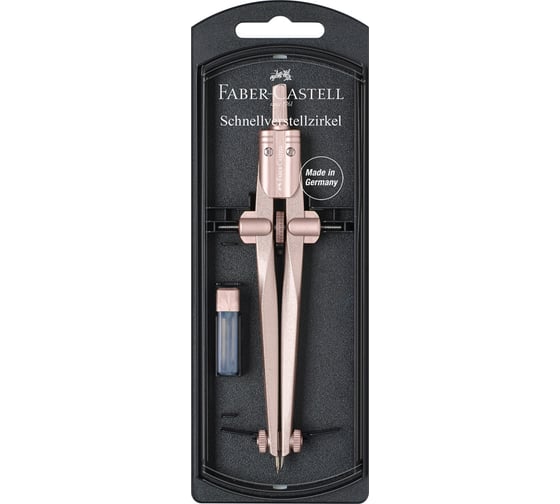 Циркуль Faber-Castell stream 2021, медно-розовый, грифели, пластиковый футляр 174542 1
