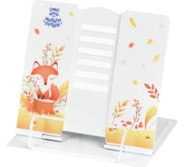 Подставка для книг Мульти-Пульти лисенок, регулируемый угол наклона, металлическая, с рисунком на корпусе MP_45202