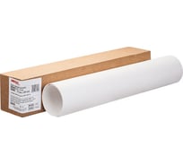 Ватман-бумага ProMEGA engineer А1 3 листа, размер 610x860 мм, плотность 200 гкв.м, белизна 146 327350