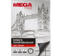Копировальная бумага ProMega черная А4, 100 листов 1407506