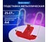 Подставка для книг и учебников BRAUBERG Line+ металлическая, красная, европодвес 238070 2