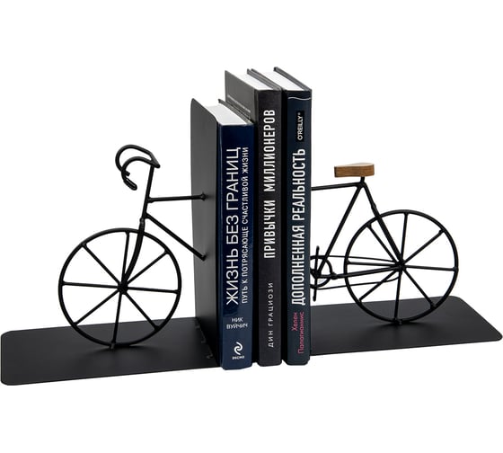 Подставка под книги Вещицы велосипед, 370х120х200, черный Fancy38