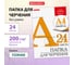 Папка для черчения BRAUBERG а4, 210x297 мм, 24 л, 200 г/м2, ватман гознак 880609 1