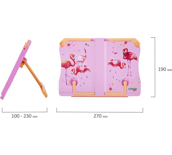 Подставка для книг и учебников BRAUBERG kids flamingo, регулируемый угол наклона, прочный abs-пластик 238061