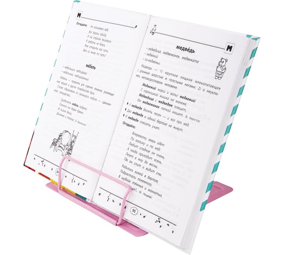 Подставка для книг и учебников BRAUBERG kids kitty, фигурная, регулируемый угол наклона, металл 238059