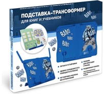 Подставка для книг Феникс+ КРУТОЙ ГРИЗЛИ 26,8x19,5x11,2 см, АБС-пластик 62675