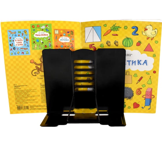 Подставка для книг и учебников Феникс+ КОСМОНАВТ НА ДИНОЗАВРЕ 19x20x15,5 см, окрашенный чёрный металл, количество углов наклона: шесть 59882