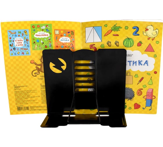 Подставка для книг и учебников Феникс+ ЗЛОЙ ДИНО 19x20x15,5 см, окрашенный чёрный металл, количество углов наклона: шесть 59884