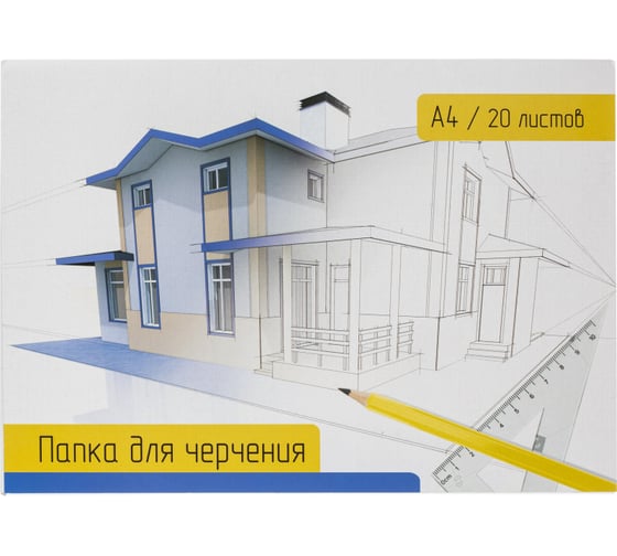 Папка для черчения №1 School а4, 20л, 160 гр/м2 дом 783886