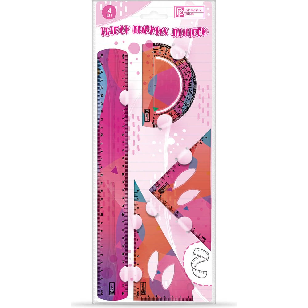 Набор гибких линеек Феникс+ РАЗНОЦВЕТНЫЙ 30 см, ПВХ, УФ-печать ...