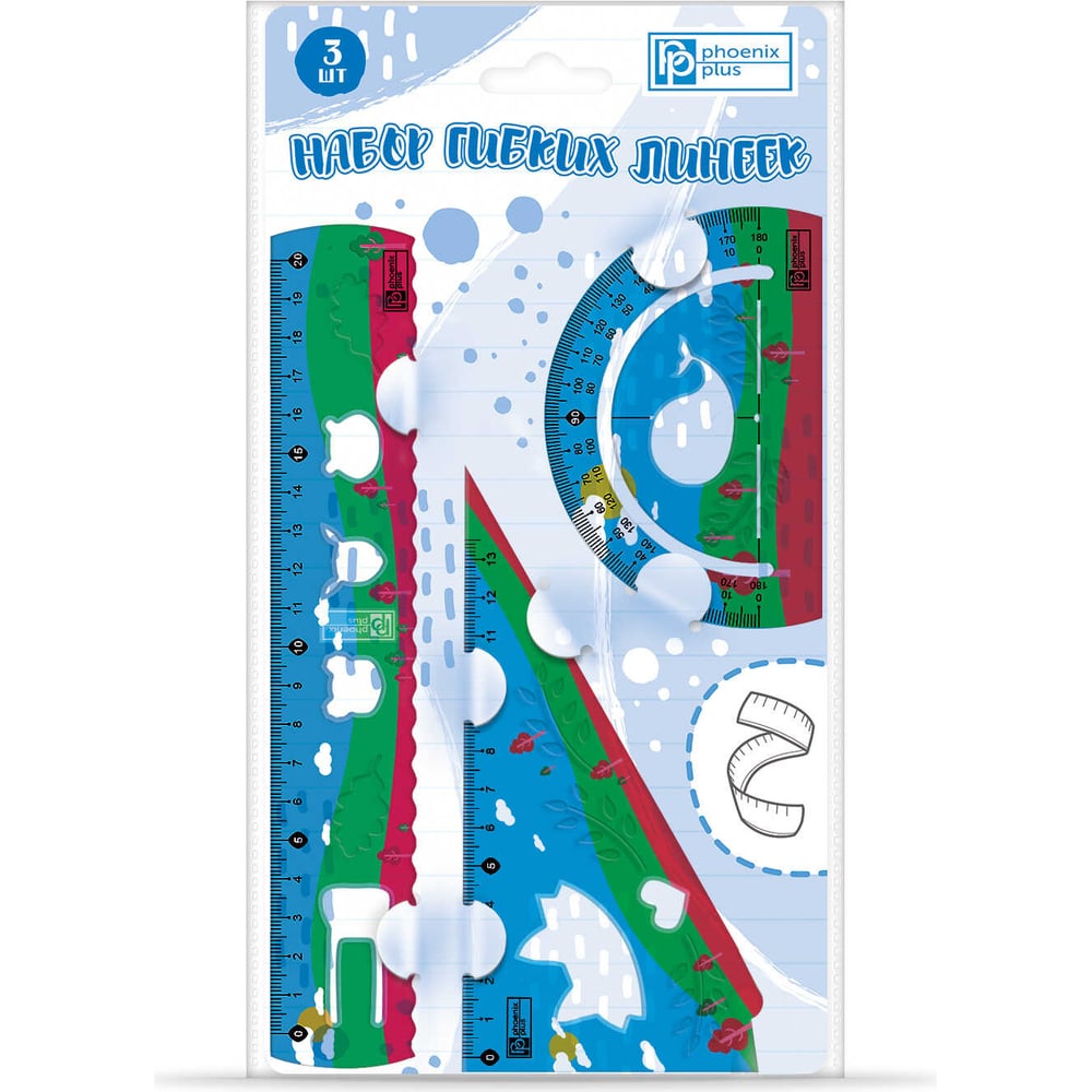 Набор гибких линеек Феникс+ РАЗНОЦВЕТНЫЙ 20 см, ПВХ, УФ-печать ...