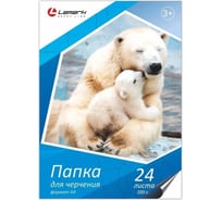 Папка для черчения LAMARK а4, 24 л, 200 г/м2 18683
