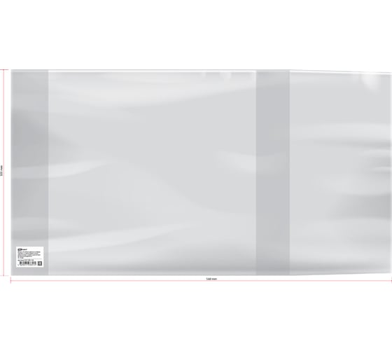 Обложка для школьного журнала/учебников и тетрадей а4 ArtSpace универсальная, пп 100мкм, шк PP 305.100 1