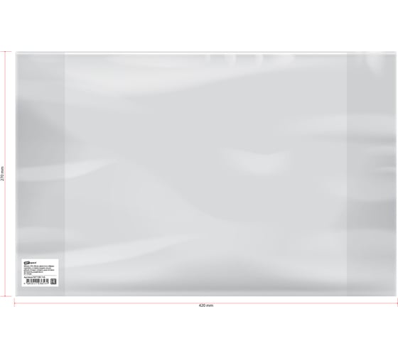 Обложка для учебников ArtSpace петерсон/моро ч.1,3 гейдман/кап. солнца/плешаков, пп 100мкм, шк PP 270.100 1