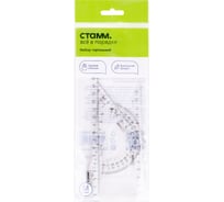 Чертежный набор Стамм размер m, прозрачный, бесцветный, европодвес НЧ-30525