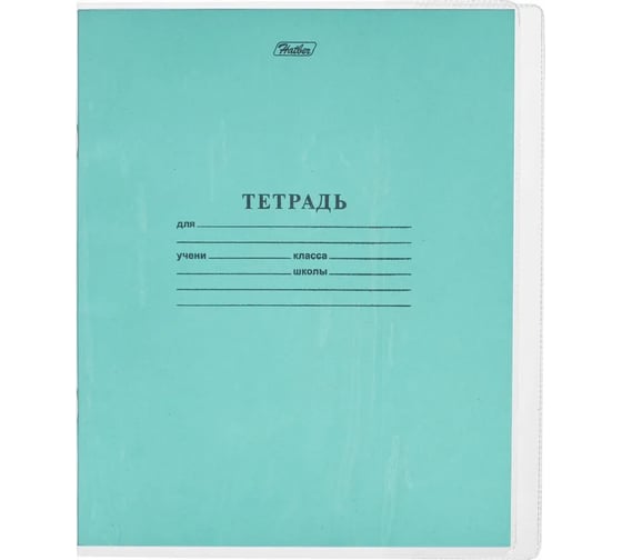 Набор обложек для дневников и тетрадей №1 School 10 шт., 212x350 мм, ПВХ, 110 мкм 436400