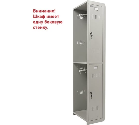 Шкаф, доп модуль ПРАКТИК ML-02-30 S23099421202