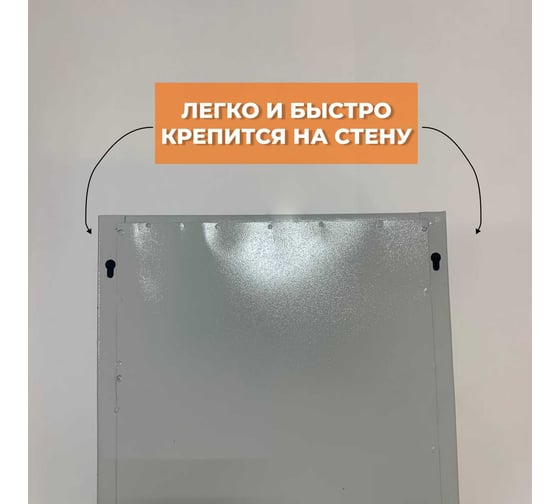 Почтовый ящик ООО Агростройлидер узкий вертикальный порошковое покрытие 9 секций без задней стенки 940x380x120 мм 7,8 кг САД-22.37