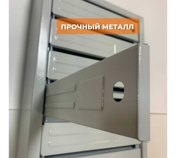 Почтовый ящик ООО Агростройлидер узкий вертикальный порошковое покрытие 9 секций без задней стенки 940x380x120 мм 7,8 кг САД-22.37