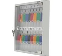 Ключница AIKO KEY-20 G S183CH021000