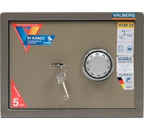 Сейф Valberg ASM 25-CL S10399010340