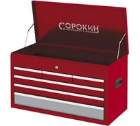 Ящик Сорокин Standart, 7 отделений 24.67