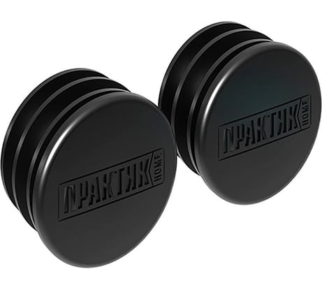 Комплект заглушек штанги ПРАКТИК 2 шт GRP S70099820009