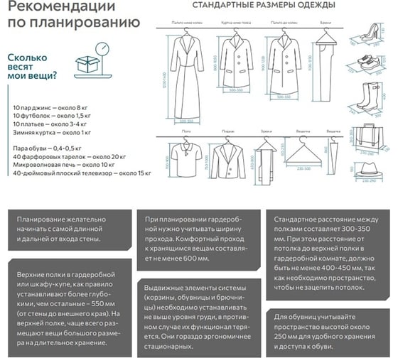 Комплект заглушек штанги ПРАКТИК 2 шт GRP S70099820009