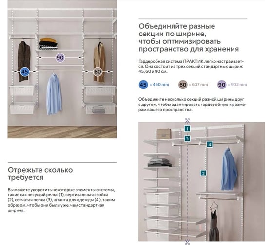 Полка сетчатая ПРАКТИК GSh 45x30 графит S70299211415
