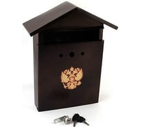 Почтовый ящик АгроСнаб Элит 9895