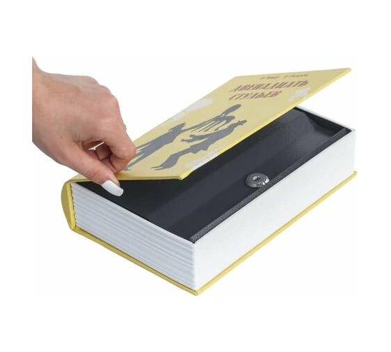 Сейф-книга BRAUBERG 12 стульев 60х170х240 мм, ключевой замок 291058
