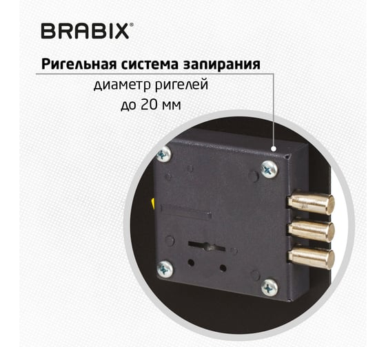 Офисный мебельный сейф BRABIX SF-200KL 200х310х200 мм, ключевой замок, черный 291144