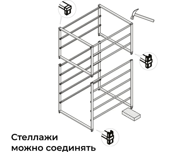 Стеллаж пятиуровневый с корзинами белый Larvij 05WH(N)