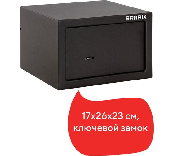 Офисный мебельный сейф BRABIX SF-170KL 170х260х230 мм, ключевой замок, черный 291142
