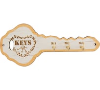 Ключница Волшебная страна Ключ 004 006741