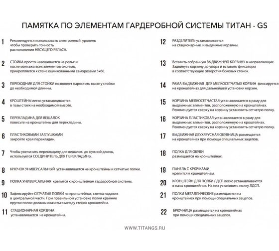 Выдвижная рама для мелкосетчатых корзин 560х410 Титан-GS 3020001