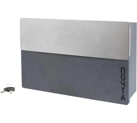 Ящик почтовый Аллюр №5010 графит металлик серый 16868