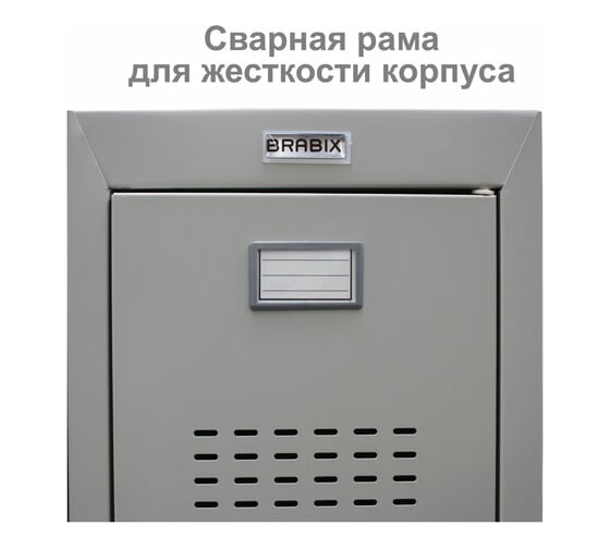 Металлический шкаф для одежды BRABIX LK 11-40 1 секция, 1830х400х500 мм, 20 кг 291130